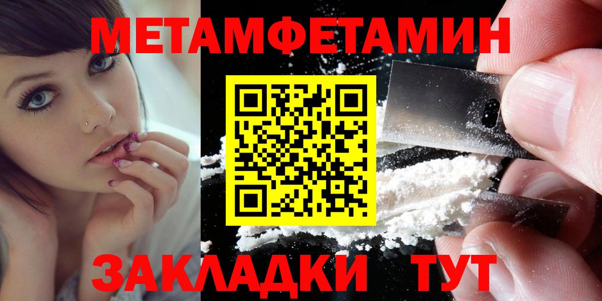 АМФ  Амфетамин VHQ  Вход с VPN  Алексин 