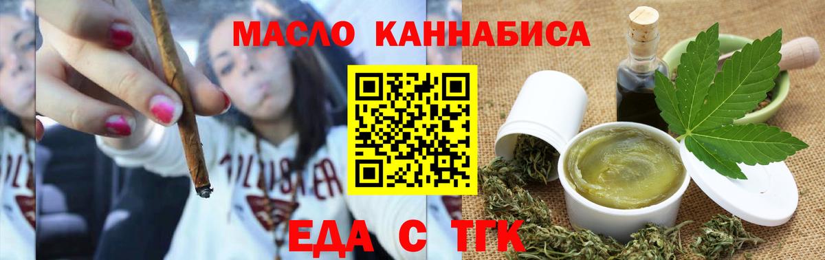 Алексин  Canna-Cookies конопля  Вход с VPN 
