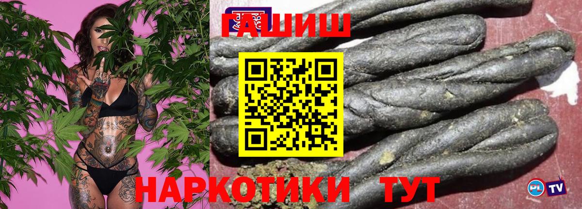ГАШ VHQ Алексин