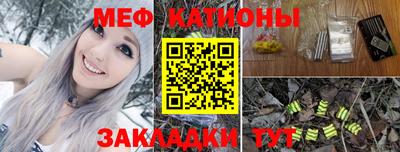 мет Братск