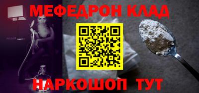 кокаин премиум Боровичи