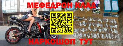 кокаин премиум Боровичи