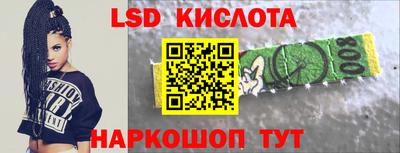 мет Братск