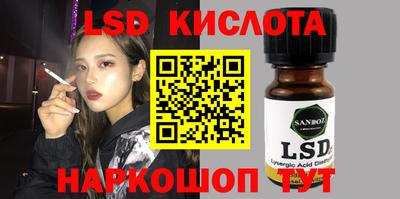 кокаин премиум Боровичи
