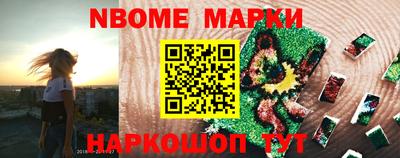 марки lsd Брянск