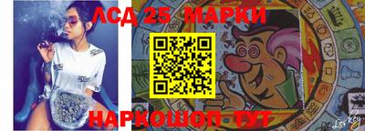 марки lsd Брянск