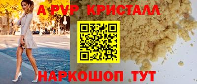 кокаин премиум Боровичи