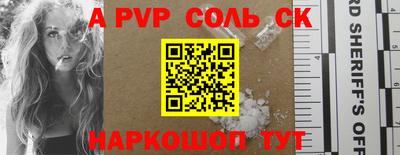 кокаин премиум Боровичи