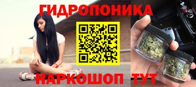марки lsd Брянск