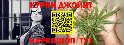 кокаин премиум Боровичи