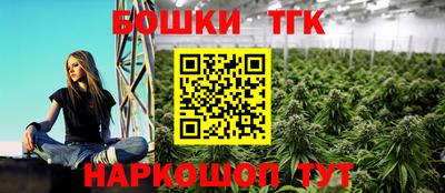 мет Братск