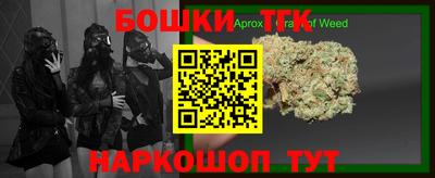 кокаин премиум Боровичи