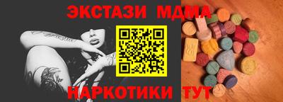 кокаин премиум Боровичи