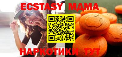мет Братск