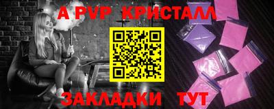 кокаин премиум Боровичи