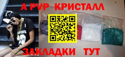 марки lsd Брянск