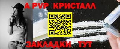 марки lsd Брянск