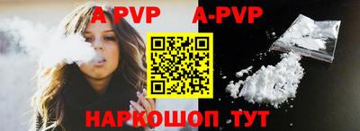 кокаин премиум Боровичи