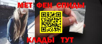 мет Братск