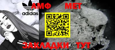 кокаин премиум Боровичи