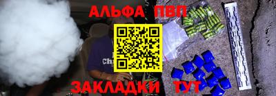 кокаин премиум Боровичи