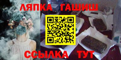 мет Братск