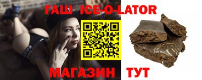 мет Братск