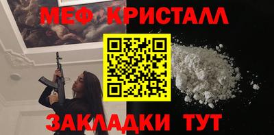 мет Братск