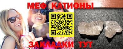 мет Братск