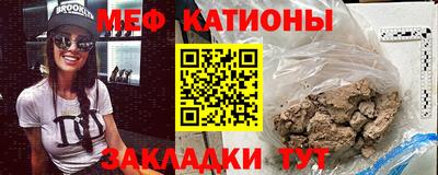 кокаин премиум Боровичи