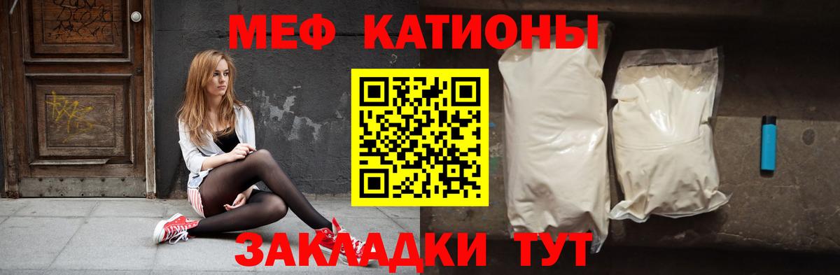 МЕФ кристаллы Алексин