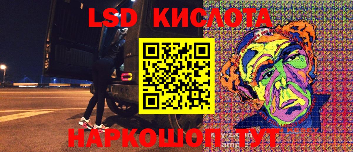 Алексин  Марки N-bome 1,8мг  Вход с VPN 