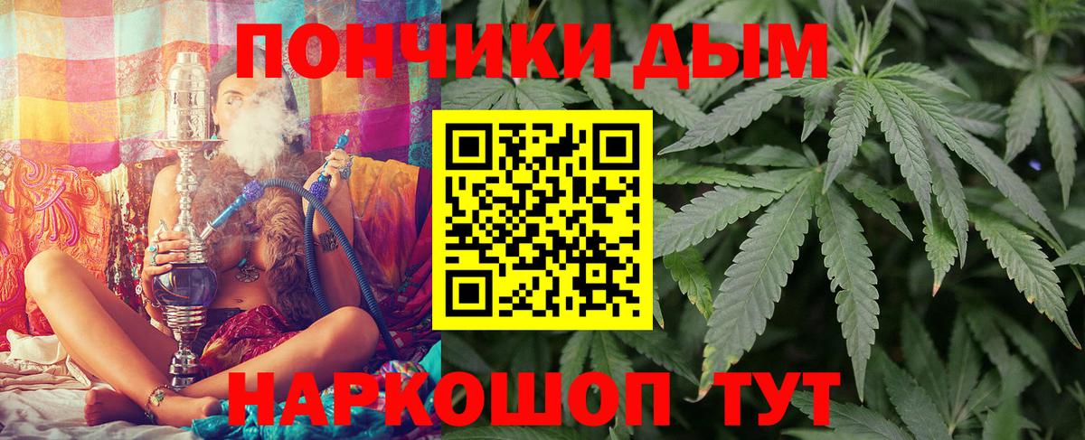 Каннабис SATIVA & INDICA  Бошки марихуана White Widow  Алексин  Вход с VPN  Каннабис семена 